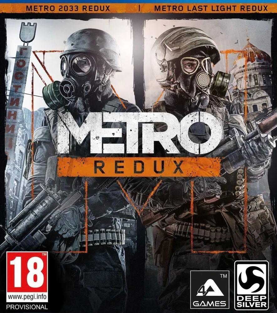 Metro Redux Double Pack