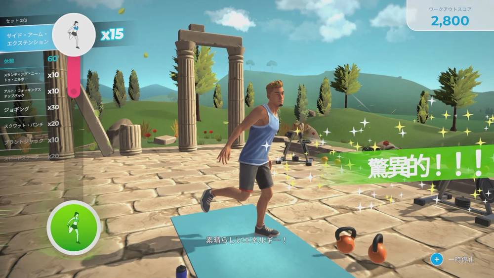 lets-get-fit-sports-strap-set-719375-2-2