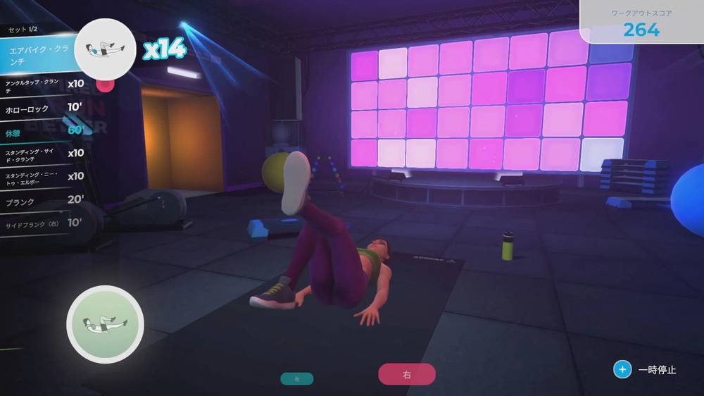 lets-get-fit-sports-strap-set-719375-6-2