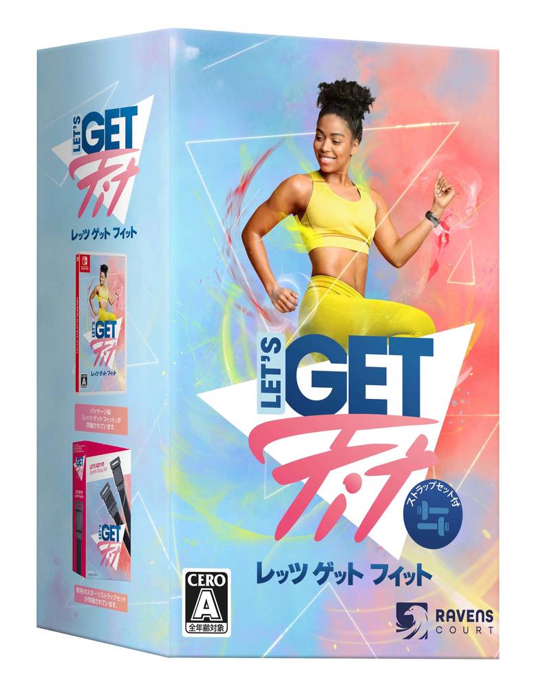 lets-get-fit-sports-strap-set-719375-8-2