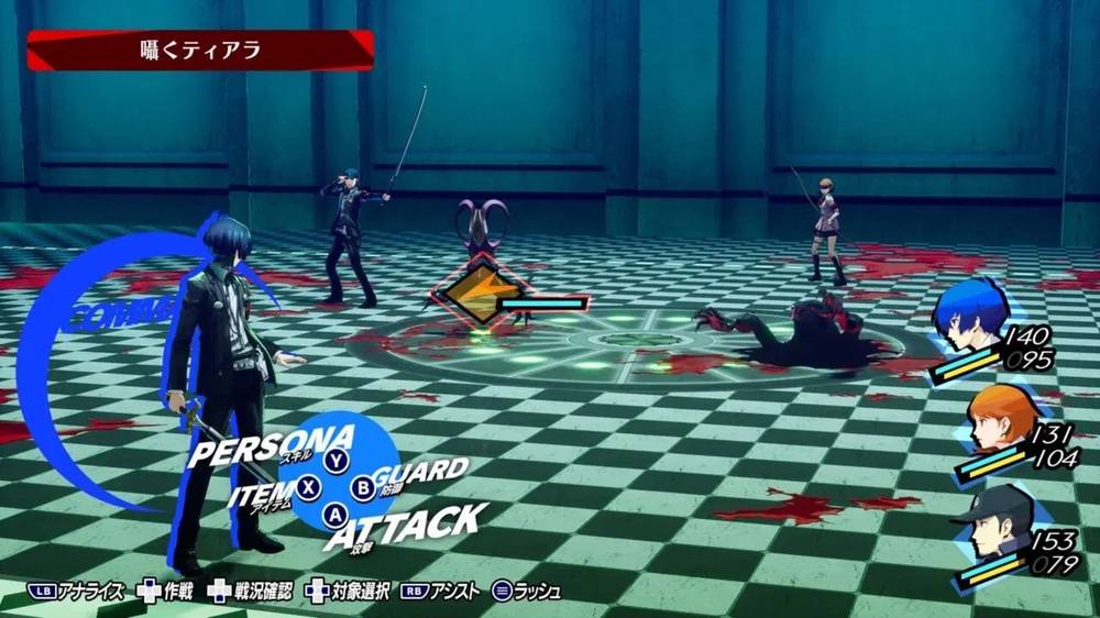 persona-3-reload-758179-8