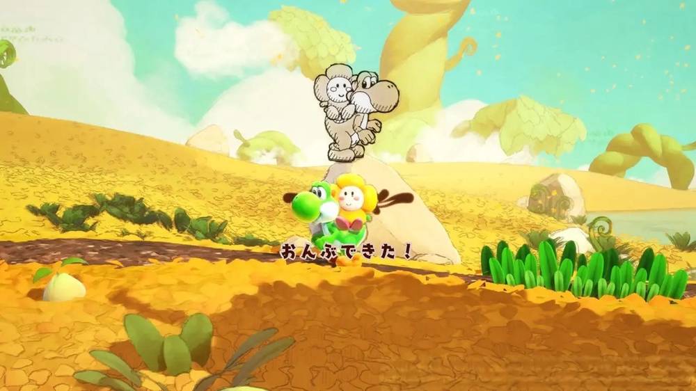 yoshi-and-the-mysterious-book-888331-3
