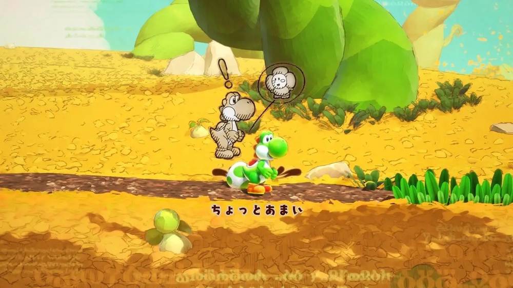 yoshi-and-the-mysterious-book-888331-4