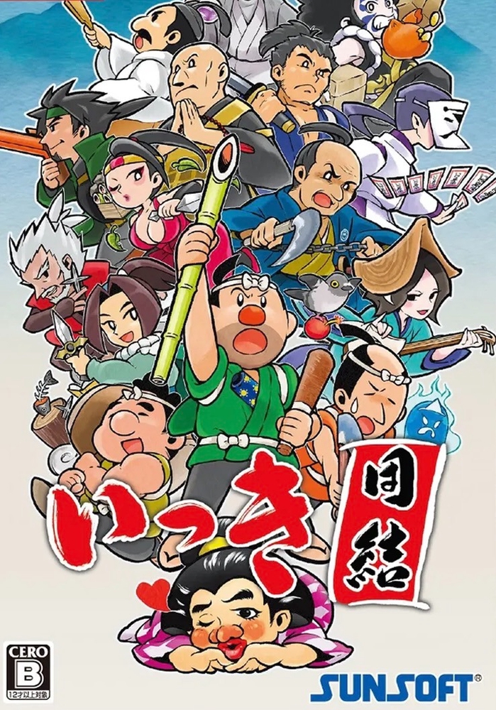 ikki-unite-multilanguage-792483-8-2