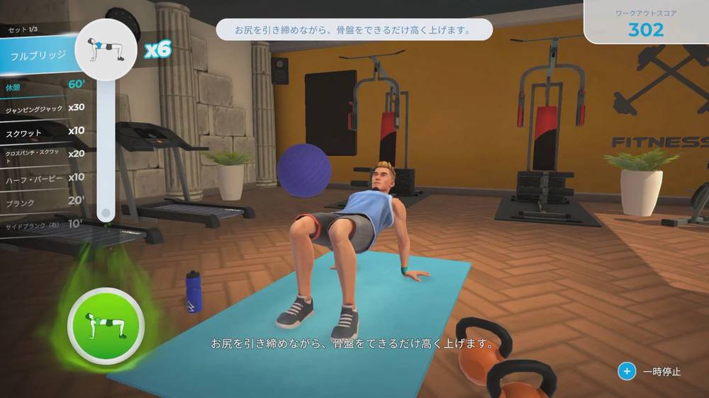 lets-get-fit-sports-strap-set-719375-3-2