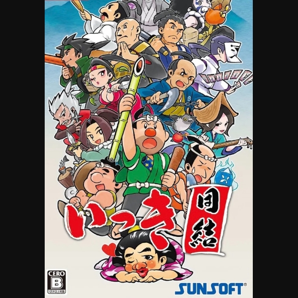 ikki-unite-multilanguage-792483-8-2