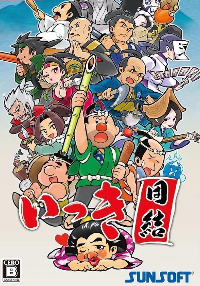 ikki-unite-multilanguage-792483-8-2